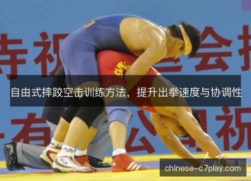 /uploads/images/20261018/zi-you-shi-shuai-jiao-kong-ji-xun-lian-fang-fa-ti-sheng-chu-quan-su-du-yu-xie-tiao-xing.webp